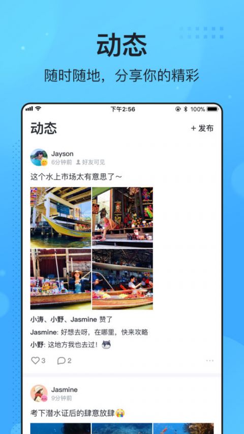 图2