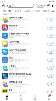 apkpure安卓版图4