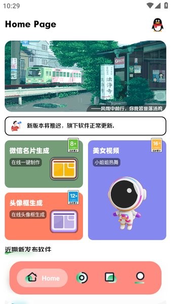 图1