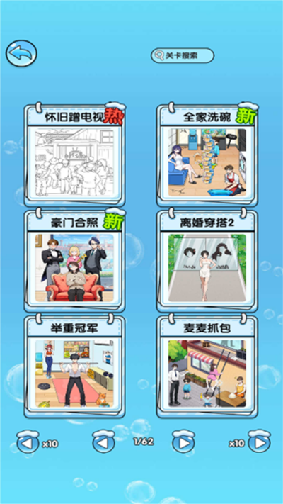 图1