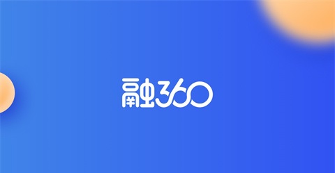 融360贷款app版本大全