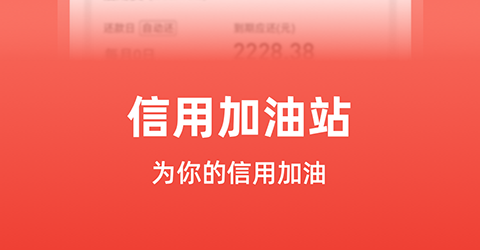 中银消费金融借贷app