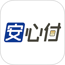 杉德安心付手机版