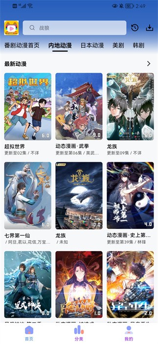 图2