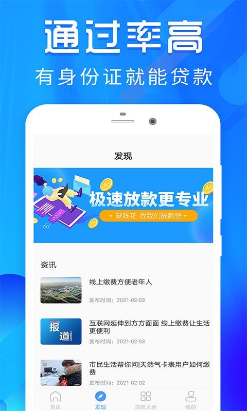 图1
