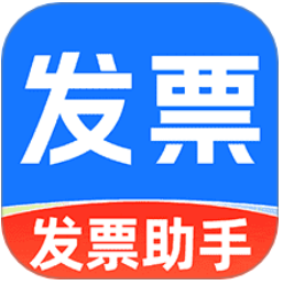 医保发票助手app