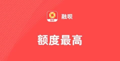 融呗app版本合集