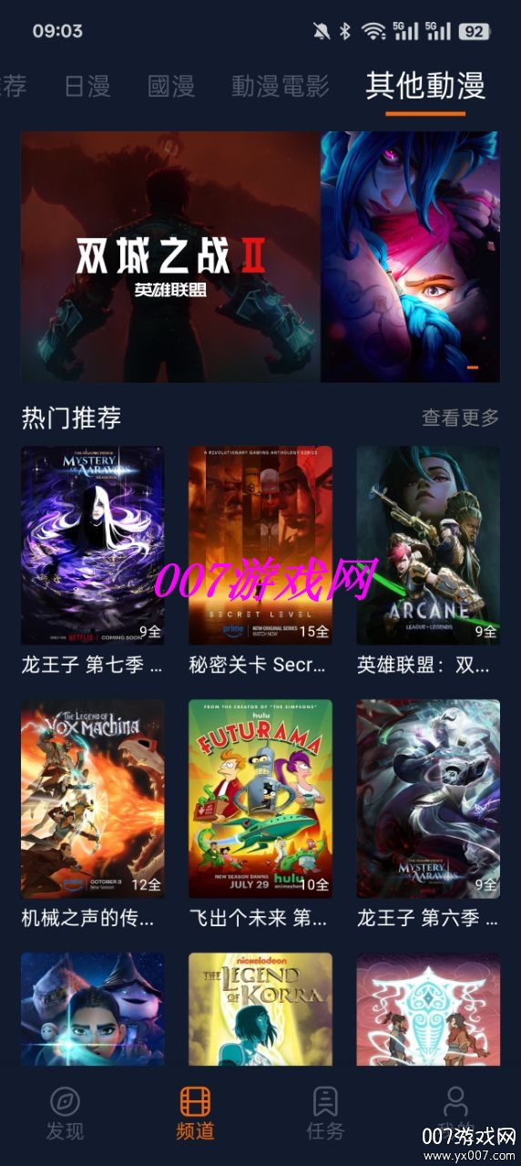 图5
