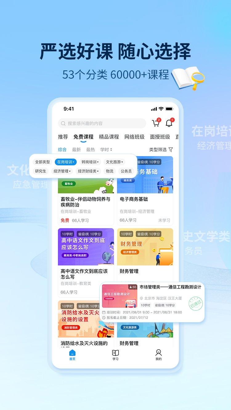 图1