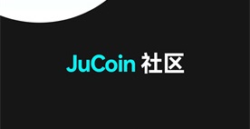 聚币交易所app合集