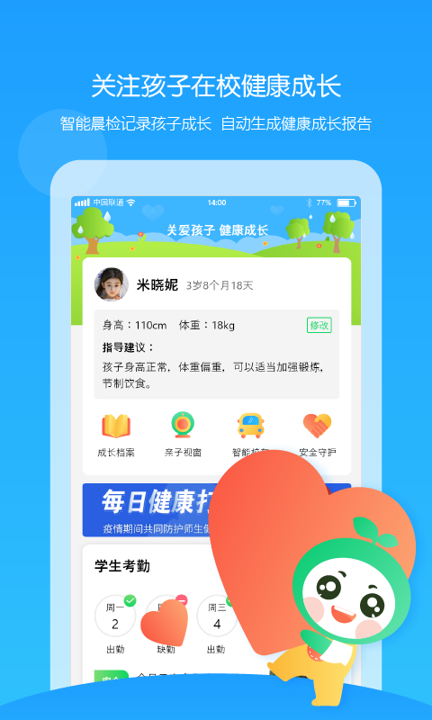 图2