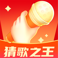 猜歌之王游戏