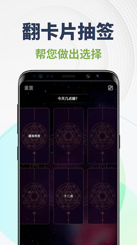 爆亮手电筒软件