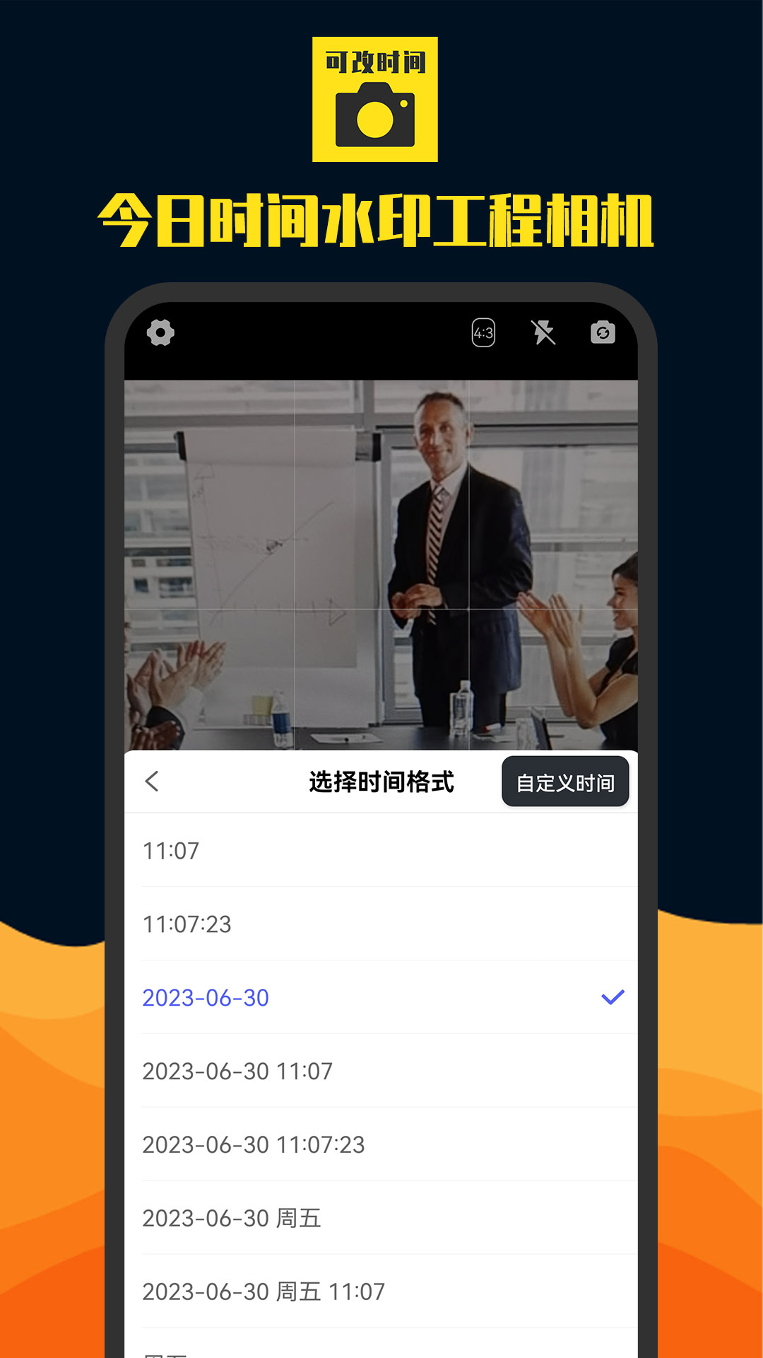 图2