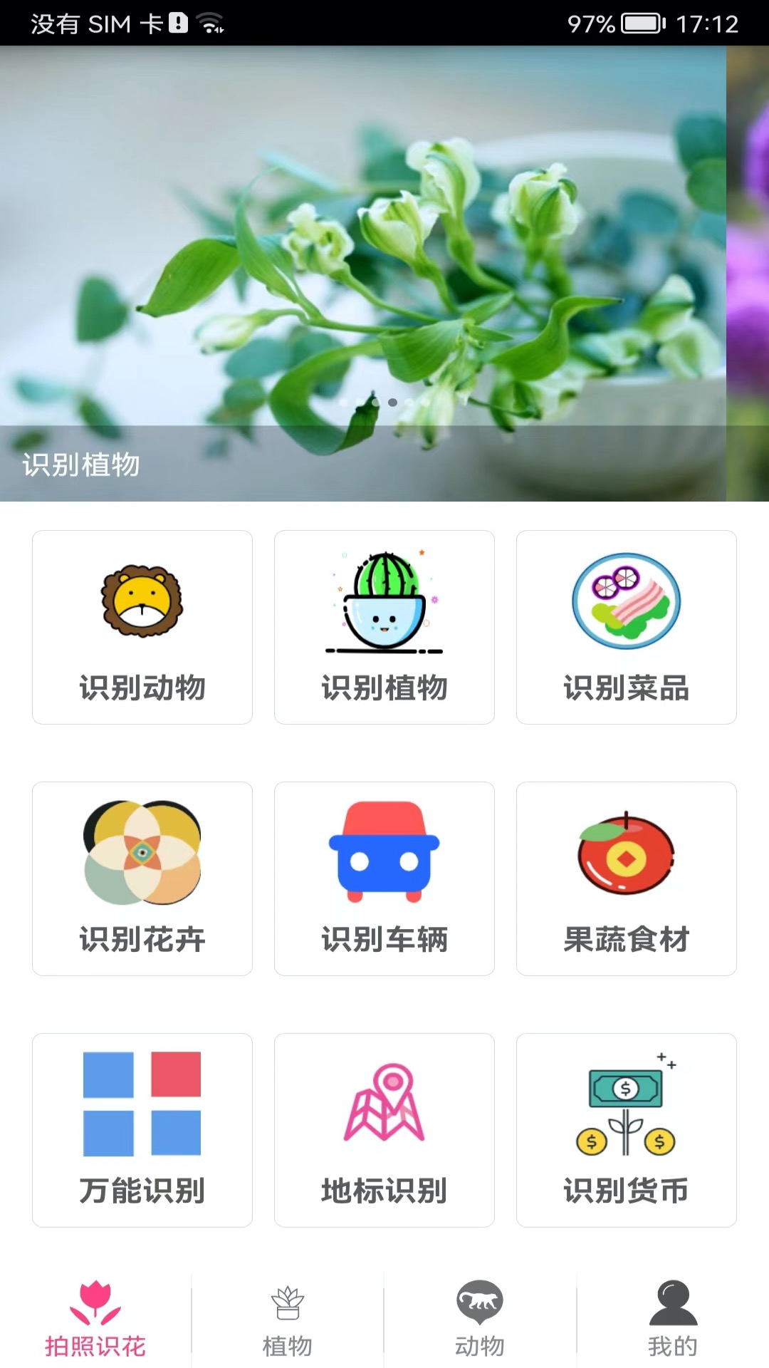 图1