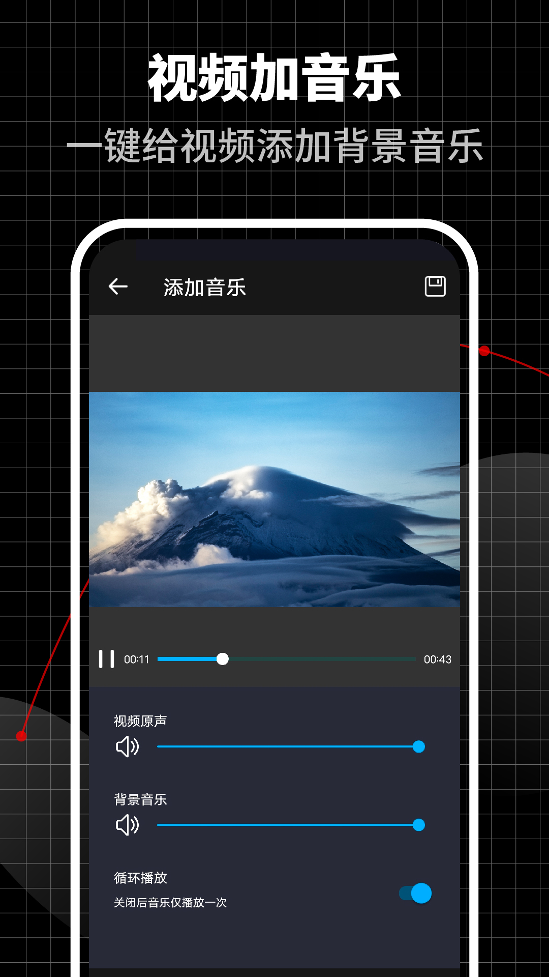 超级视频编辑器app