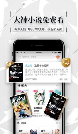 图4