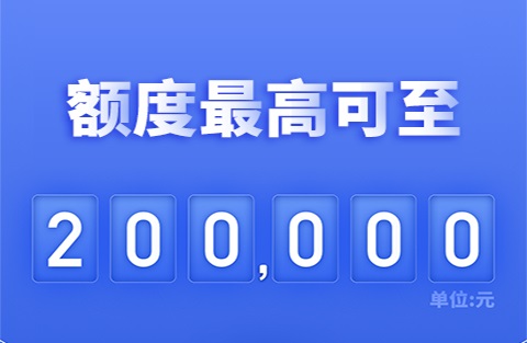 幸福花贷款app