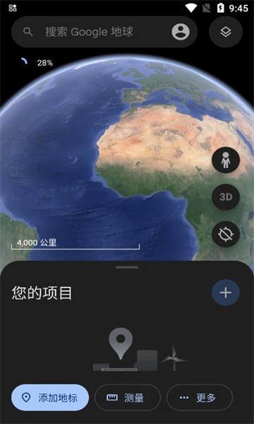 图6