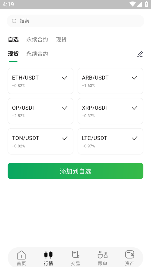 图4