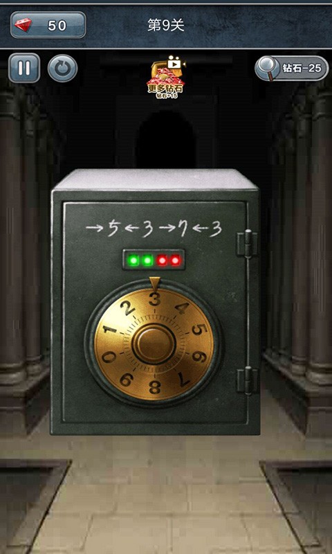 图3