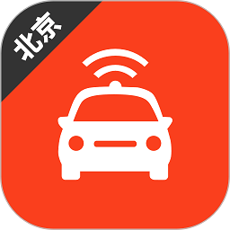 北京网约车考试app