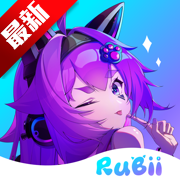 rubii软件