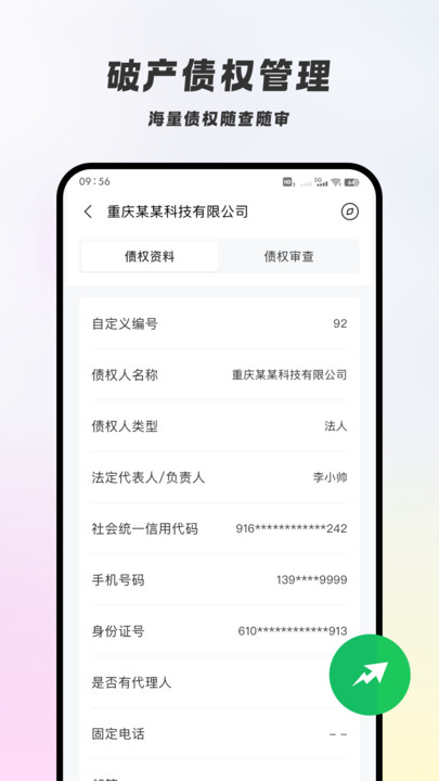 图4