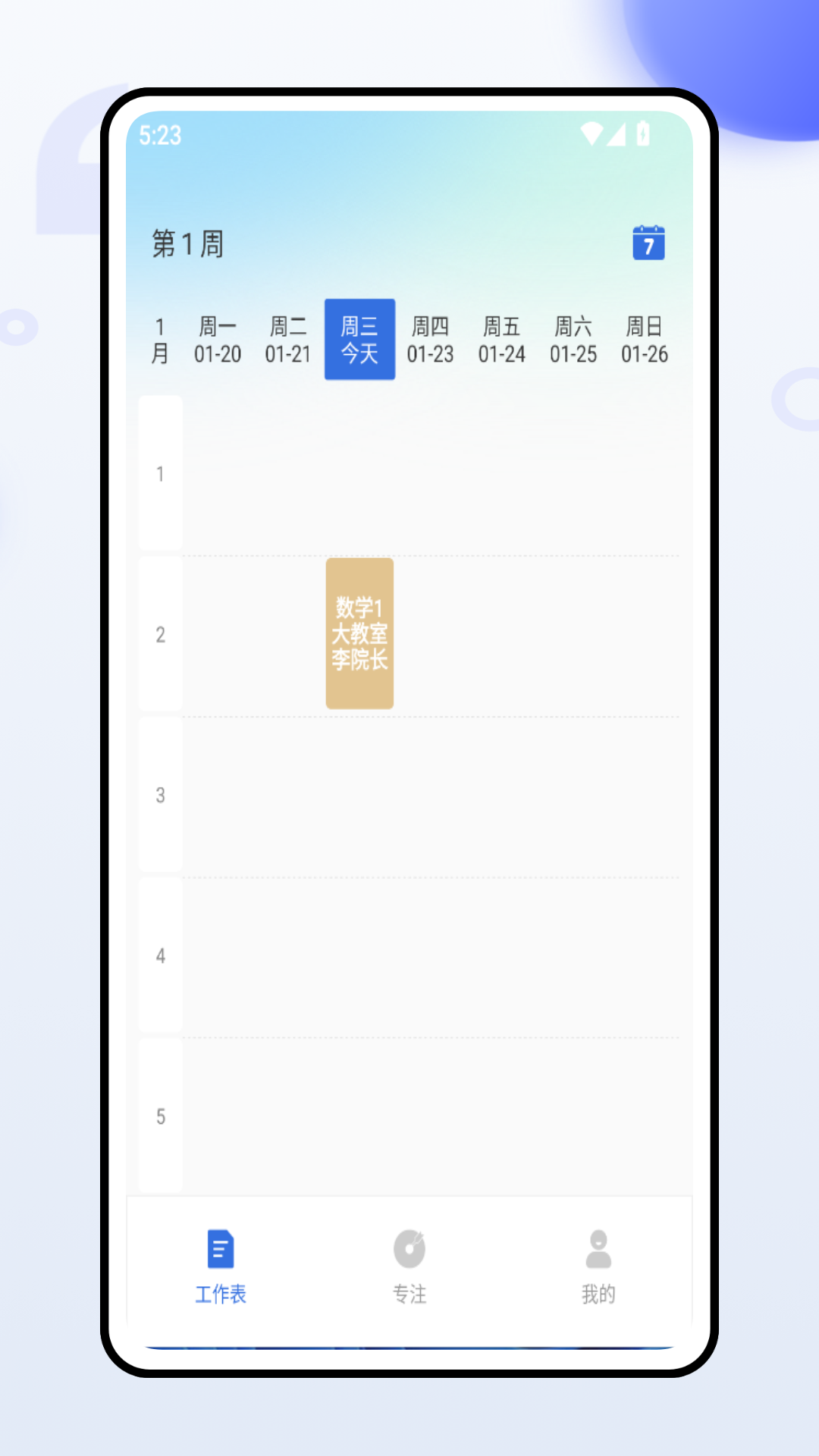 图1