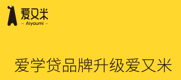 爱又米
