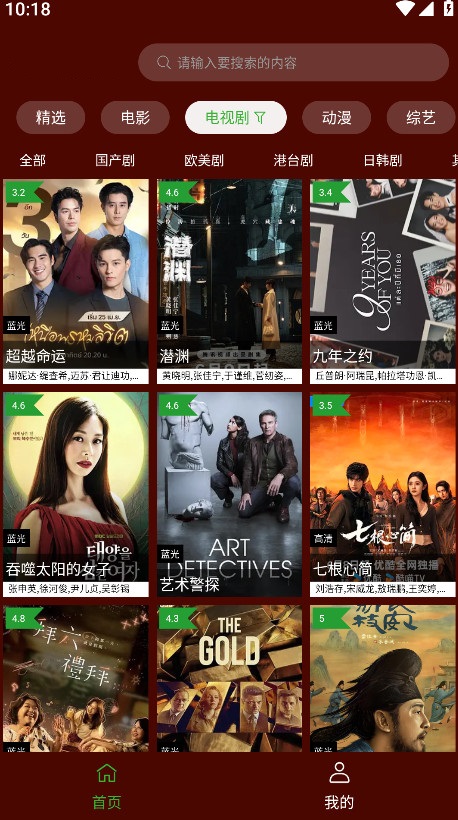 野猫视频app