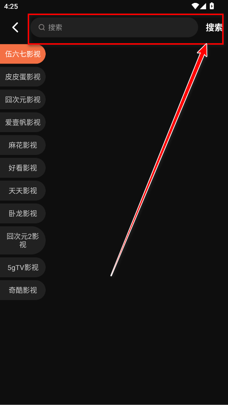 水月影评软件