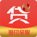 海印金服贷款app