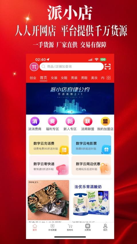 图3