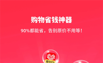 微博钱包app版本大全
