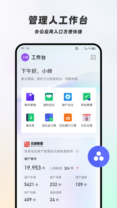 图1