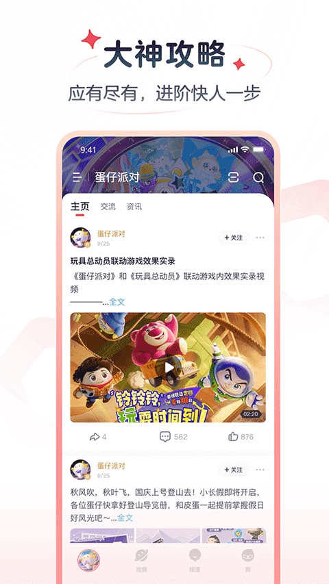 图3