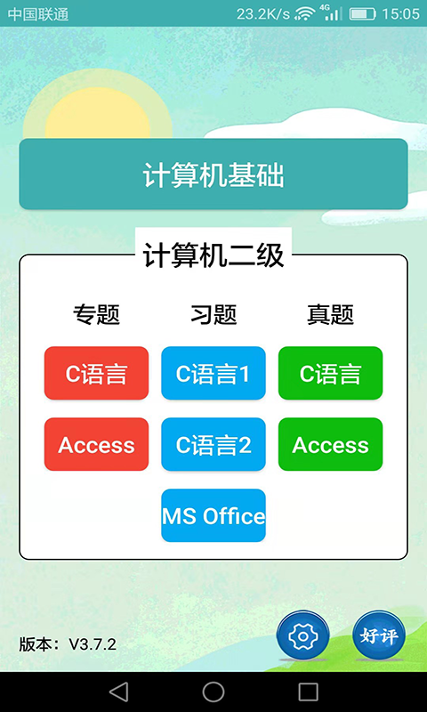 图1