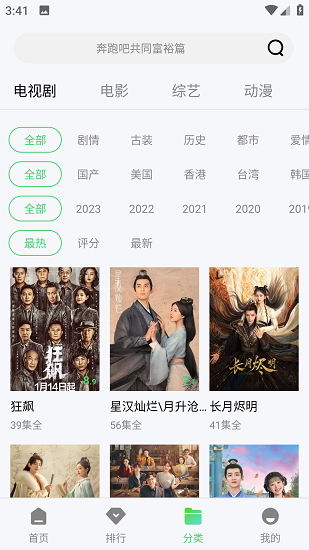 低端影视app