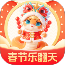 春节乐翻天app