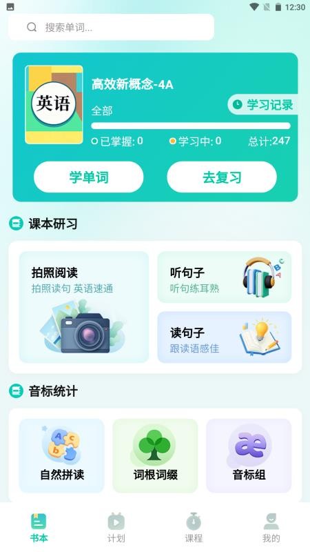 图2