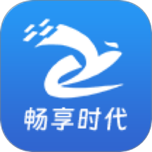 畅享时代app