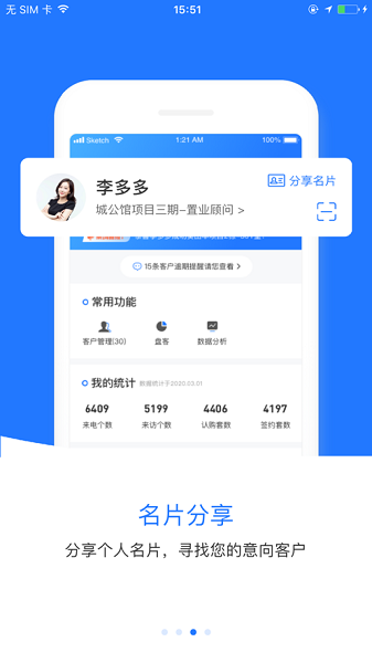 图1