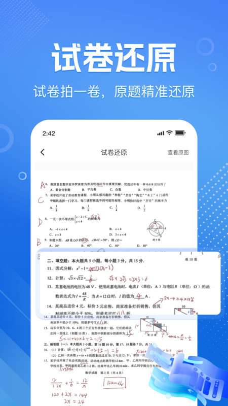图1