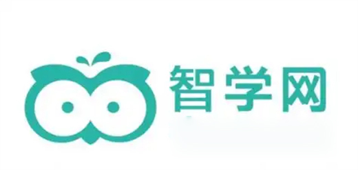 智学网app各种版本大全