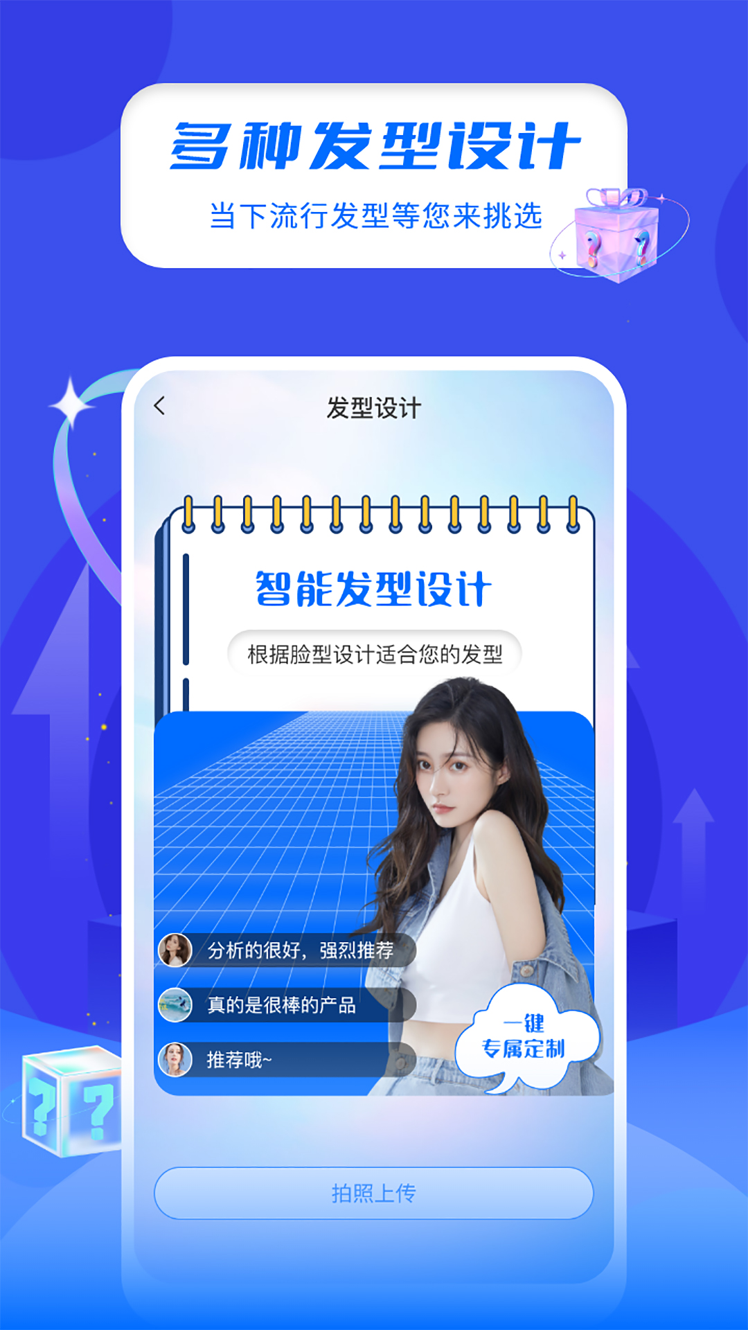 图3