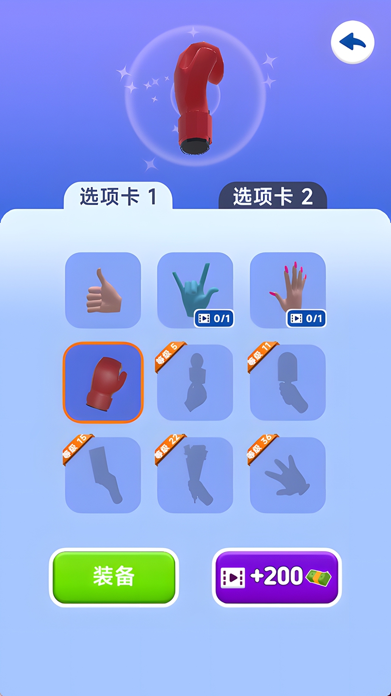 魔法战斗小子游戏