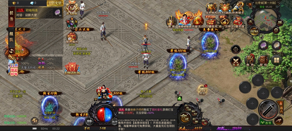 图2