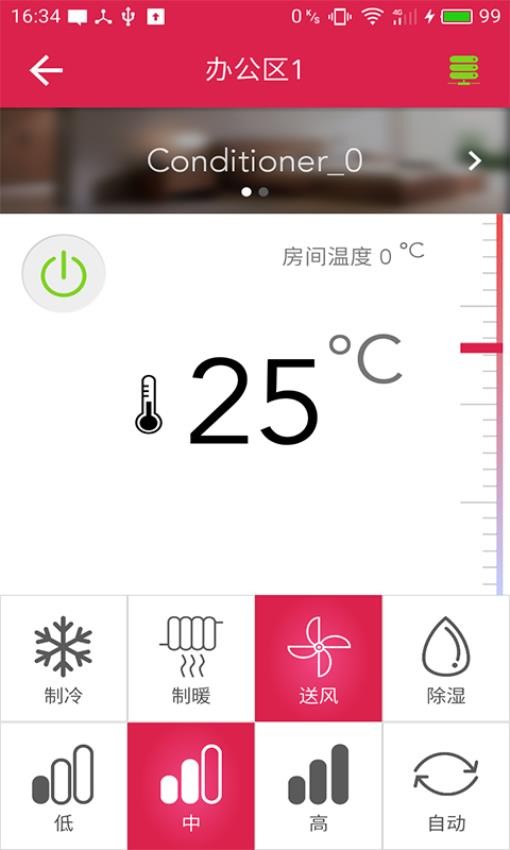 UControl软件