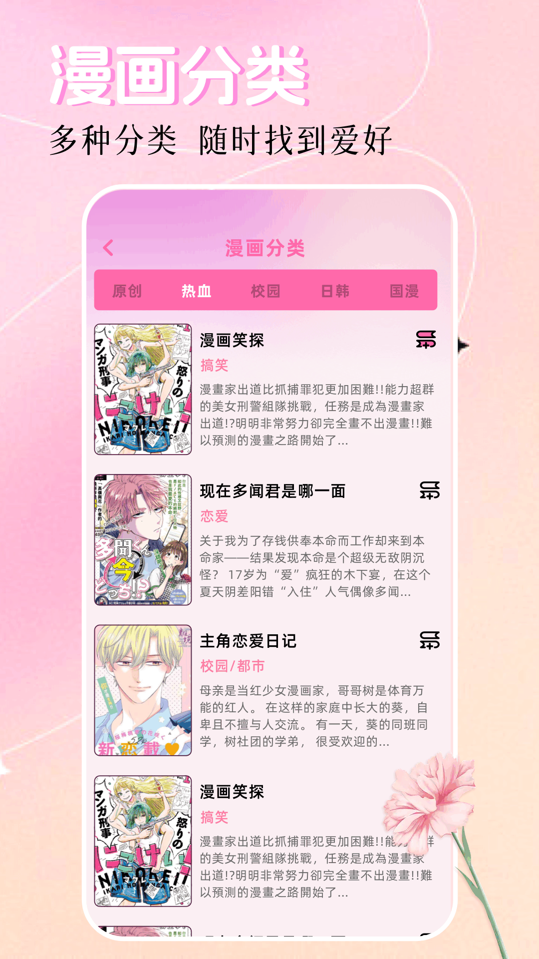 LaQoo软件